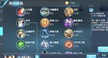 宫本重装攻略（宫本新出装搭配及技巧，让你成为最强的剑豪）