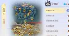 梦幻新号升级攻略（成就绝世神功，快速提升实力的关键秘诀）
