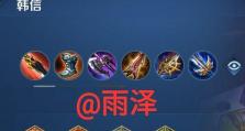 《月华笼罩，黑暗降临——探索皎月黑暗收割铭文出装攻略》（解密完美组合，闪耀战场的必备秘籍）