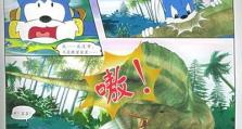 恐龙时代15关攻略（解密恐龙时代的谜题，成为探险大师！）