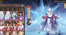 冰蝉雪女出装顺序攻略（完美释放控制技能，让敌方束手无策）