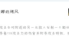《掌握3.2版本亚索出装，征战手游世界》（攻略指南，打造最强亚索）