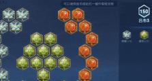吕布2022铭文出装攻略（铭文加成全面解析，打造最强吕布！）