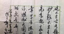 朱老师推荐出装铭文攻略（打造最强英雄，畅享游戏乐趣）