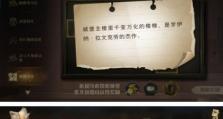 攻略以上层堡垒教授（游戏攻略，成功进阶，高手秘技，战无不胜）