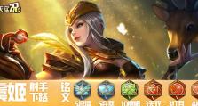 《虞姬铭文最强出装和攻略》（称霸战场的关键技巧和必备装备！）