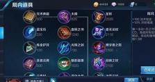 陌城出装铭文选择攻略（陌城英雄联盟出装铭文选择技巧分享）