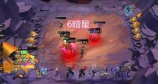 暗星变异出装顺序攻略（掌握关键出装，让你在战场中无可阻挡）