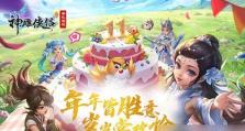 神雕手游白兔攻略（白兔玩法详解，技巧分享，让你成为顶尖高手！）