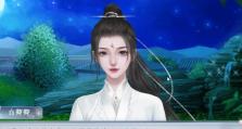 揭秘橙光脸盲症攻略（突破面孔“障碍”，发现真实的TA）