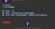 英雄联盟影流之嫌出装攻略