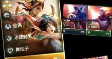 霞与洛出装攻略（成就无敌双人组合，征服游戏战场！）