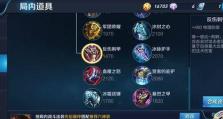 吕布2技能出装攻略（突破天际，玩转吕布！）