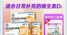 树叶苍穹出装铭文攻略（掌握关键的装备选择与铭文搭配，成为游戏中的不败神话）