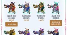 《掌握虚空女皇的终极装备攻略》（解读高效出装策略，让你在大乱斗中无敌无敌）