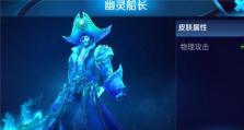 边路曹操新装备出装攻略（打造无敌边路霸主以新装备提升曹操输出）