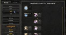 征服火鸟（成为最强玩家的必备秘籍）