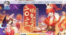神武小精灵4技能出装攻略（打造无敌输出！一文教你如何合理运用技能和装备！）