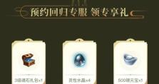 《揭秘完美世界英雄谷攻略》（完美世界英雄谷攻略大揭秘！）
