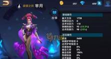 荆州争霸攻略（荆州争霸必备装备及使用技巧详解）