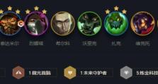 霓虹之战狼人出装攻略——征战战场，破敌而行（打造无敌战狼人，化身霓虹王者！）