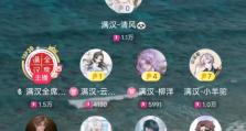 十年清风查案攻略（助你成为出色的侦探）