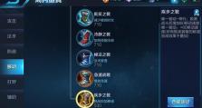 孙尚香最强出装攻略-战无不胜的射手女神（孙尚香S级装备推荐及打法技巧，助你称霸战场！）