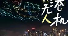 《利用LINQ改善游戏攻略体验》（提高效率、优化搜索、快速获取攻略关键信息）
