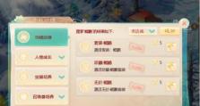 大话西游魔王窟攻略（大话西游魔王窟攻略、迷宫探秘、击败魔王）