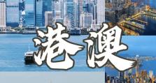 《迷离庄园逃脱攻略》（迷宫谜题、隐藏通道和关键线索解密，助你成功逃离）