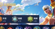 夏侯惇上单出装攻略（挥舞铁拳，无敌之躯！）