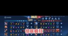 《一秋铭文出装顺序攻略最新》（升级核心装备，提升战力的关键）