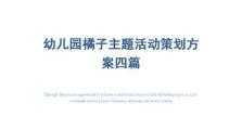 橘子四无尽出装攻略（橘子四无尽出装攻略详解，助你主宰对局）