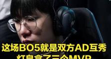 逆风中单技巧出装顺序攻略（以逆风中单技巧出装顺序为核心，提升胜率，成为巅峰玩家！）
