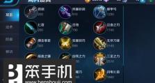 甄姬玩法攻略（穿越时空玩转甄姬的出装秘籍）