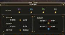 天堂2法师攻略（解锁法师职业的奥秘，成为无敌法术使者）