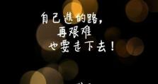玩转3D工口医（亲密接触医学世界，让你爱不释手）