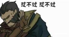 魔典机器出装攻略（以独特机械力量引领胜利者征程）