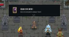 炉石传说攻略法师——掌握火焰的智者（提升胜率的关键策略与技巧）