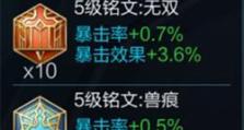 王者荣耀国服黄忠出装攻略（探索黄忠的强势装备，成就最强射手）