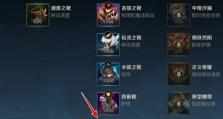 射手出装推荐攻略（快速提升射手输出能力，享受胜利的喜悦！）