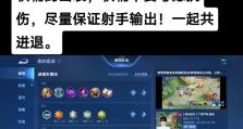 《蔡文姬战斗鸡出装攻略》（打造无敌战斗鸡，让蔡文姬成为最强王者！）