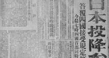 战争逃脱攻略（全面指南教你如何在战争中生存下来）