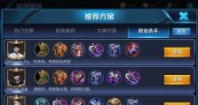 刘邦出装攻略-征服天下的智慧之选（韬光养晦，智勇双全，刘邦出装攻略带你称霸三国！）