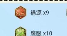 2022鲁班铭文出装攻略（解析最强鲁班铭文搭配，让你在游戏中无往不利）