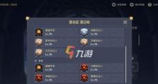 重装上阵（游戏中如何保护自己不被击毁）