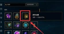 《英雄联盟2023杰作宝箱里程碑活动》（战力大涨，豪礼相送！）