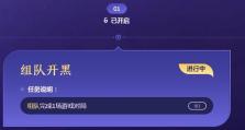 《英雄联盟手游》游戏任务卡怎么用（掌握任务卡的玩法，提升游戏体验）