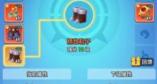 元气众生录之天条任务攻略（探秘天条任务玩法，轻松完成任务）