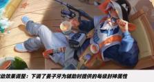 《以骚白韩信单挑小兵出装攻略》（小兵单挑，轻松搞定！）